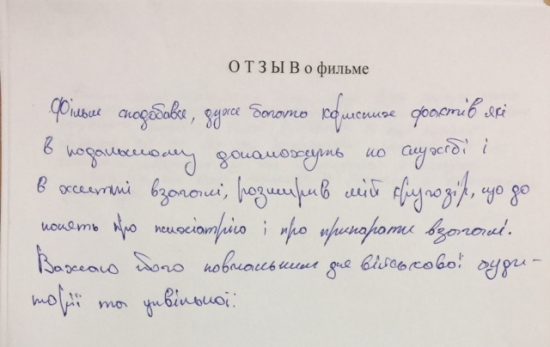 filʹm_nezrimyy_vrah_otzyv_1