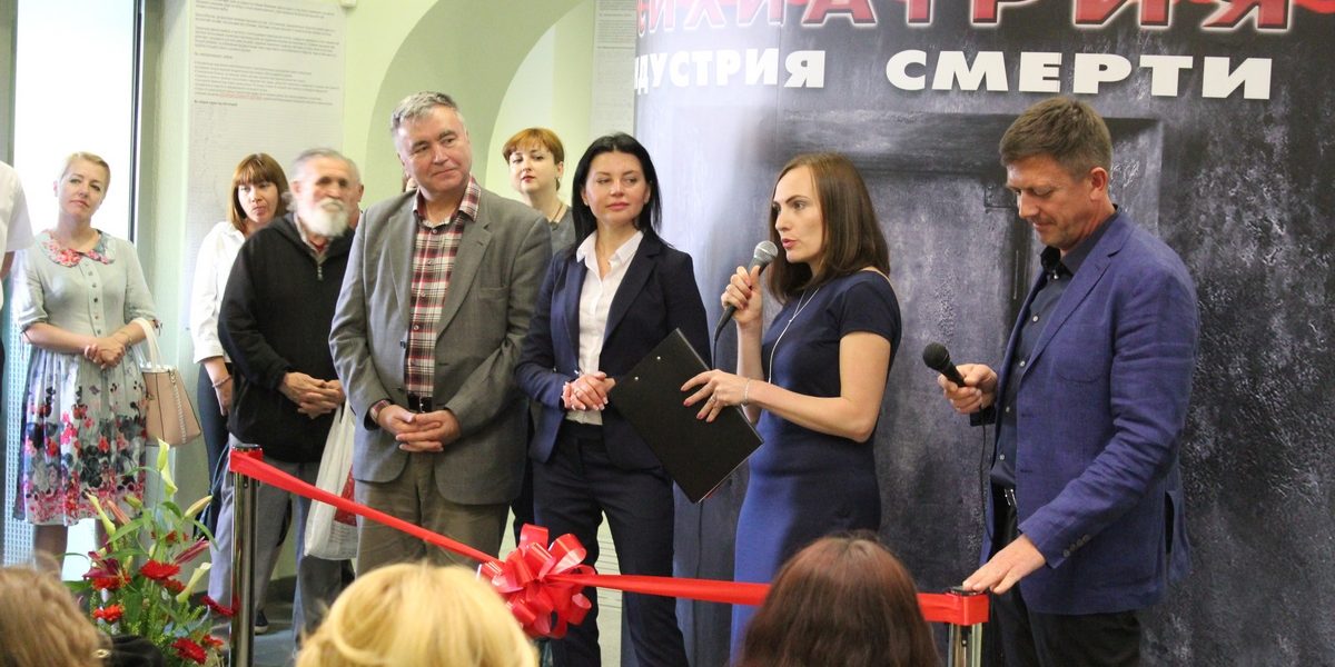 saentolohy_psykhyatryya