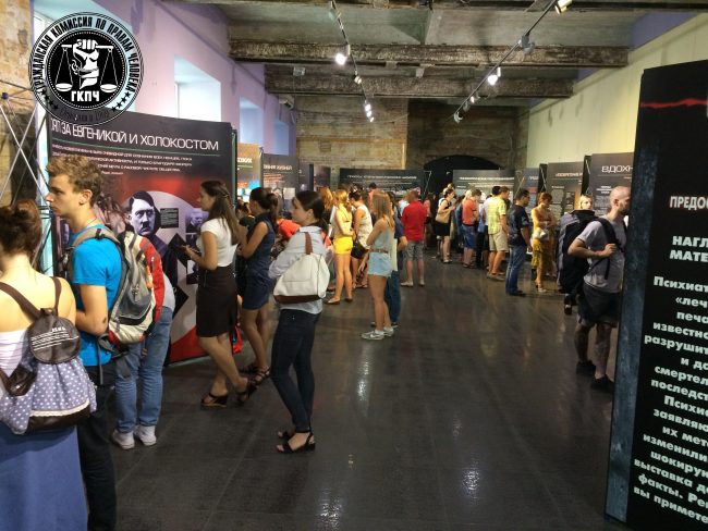 Psikhiatriya:_industriya_smerti