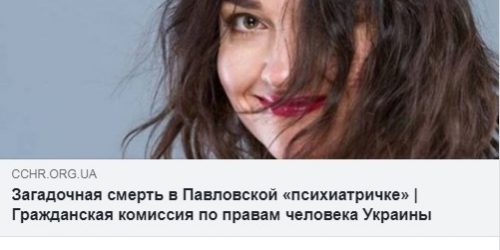 Dovgaya_ubiystvo