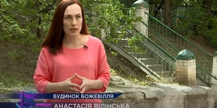 Vilinskaya_GKPL