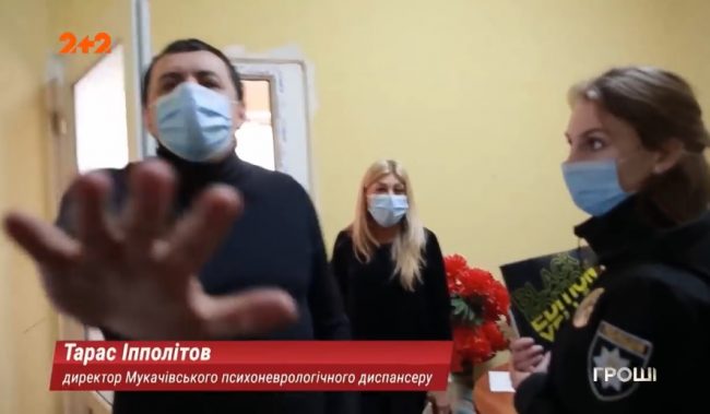 PNI-Ukraine