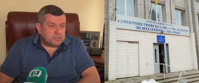 dnepropetrovskaya-klinicheskaya-psihiatricheskaya-bolnitsa
