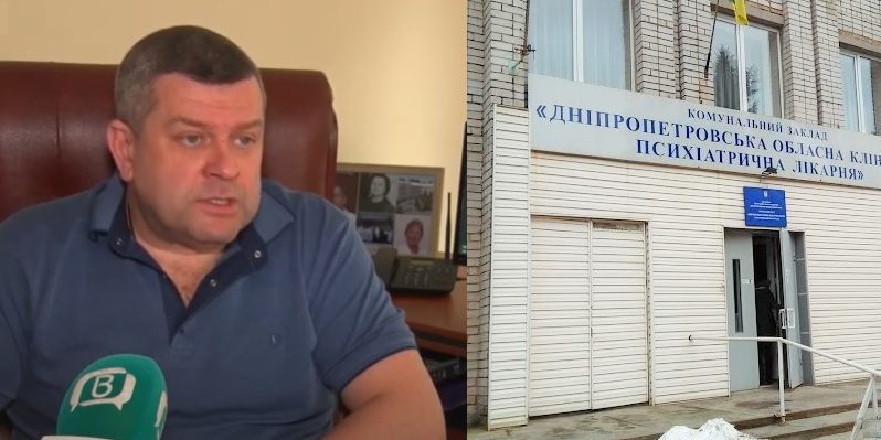 dnepropetrovskaya-klinicheskaya-psihiatricheskaya-bolnitsa