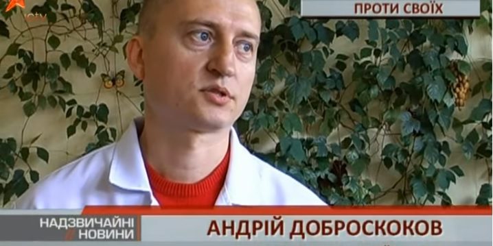 Dobroskokov-psihiatr-prigovor